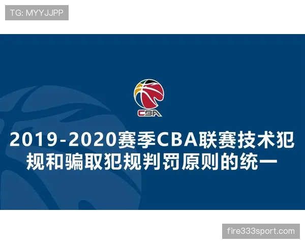 无球犯规是什么?篮球规则中的定义与判罚标准解析。 无球犯规是什么?篮球规则中的定义与判罚标准解析。