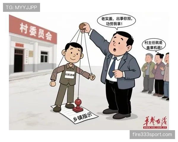 第四官员到底管什么?规则拆解场边“隐形裁判”的职责边界 第四官员到底管什么?规则拆解场边“隐形裁判”的职责边界