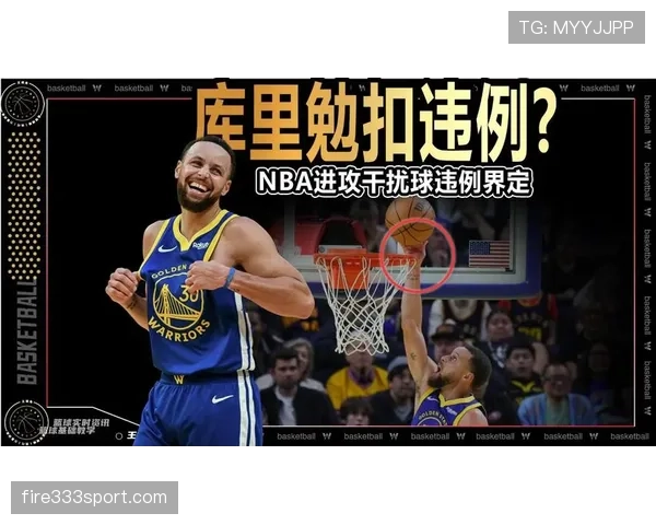 篮球进攻时间规则的构成要素与违例界定