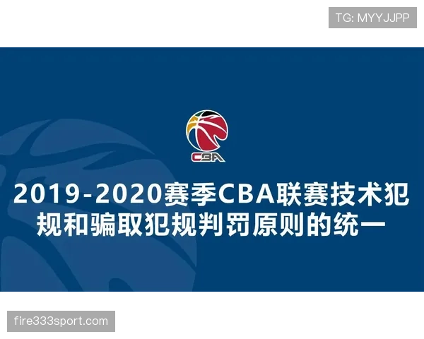 裁判报告中必须详细记录的判罚细节与规则执行标准